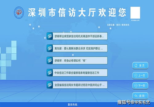 自然資源政務服務一體化審批系統(tǒng)軟件服務