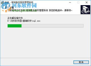 普瑞售后服務管理系統(tǒng) 15.6.1 官方版下載及功能介紹